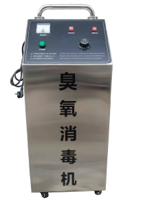 臭氧消毒機
