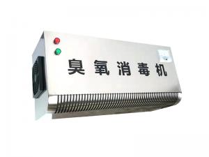 臭氧消毒機